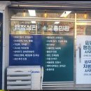 믿음행정사 이미지