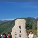가야산황토마을1 이미지