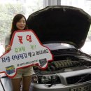 E&U 모터스 이미지