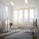 포터리닷스튜디오