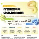 향기나생활용품