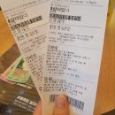 세종 CGV, 한국 좀비영화 '#살아있다'를 보다!(후기, 스포X)