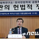 서울대학교-관악-법과대학/법학전문대학원 뉴스1