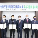 대경 건축사사무소 이미지