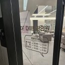 다이트한의원 이미지