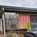 회정할매곱창 이미지