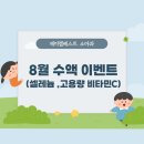 제이엠베스트소아청소년과의원 네이버블로그