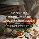 만미식품