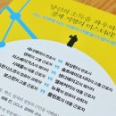 경제교육 소득과 직업 이미지