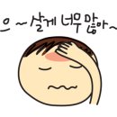 한스케익동탄 이미지