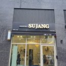 뚜니살롱 | 대구북구미용실 '살롱드수장' 클리닉 퀄리티 높은 침산동미용실