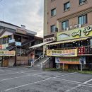 명가모텔 이미지