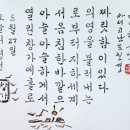 오늘의 명언 : 8월 27일 열린 창가에 홀로 아슬아슬하게 서서 음침한 바깥으로부터 지하세계의 영을 불러내는 짜릿함이 있다. 이미지