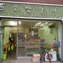 소담국시 이미지