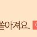 (주) 우양알앤비
