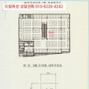 한솔동의보감 타워 이미지