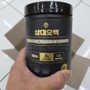모노매니아 | 삼대오백 크레아틴 모노 하이드레이트 구입후기
