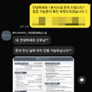 대전충청 | [W3] 팔레드오페라 본식 스냅 BYLPHOTO 바이엘포토 계약후기_짝꿍구함 / 대전충청본식스냅