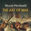 진형농장 | 마키아벨리의 '전쟁의 기술'