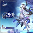 달리아 - 강남구 압구정로28길 48 | 달리아