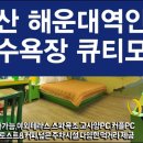 송림모텔 이미지