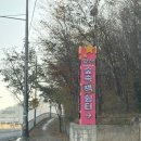 숲속쉼터옆 | 대구 앞산 숲속 책 쉼터 이용후기 예약방법 부대시설