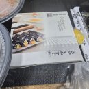 선비꼬마김밥구미인동점 | 구미분식맛집 찾다가 포장으로도 맛있는 인동분식 선비꼬마김밥구미인동점에 다녀왔어요