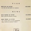 압강옥 이미지