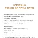 알림컴퍼니 이미지