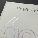 사사상사