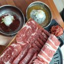 명품생고기 이미지