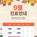 연세이룸치과의원 이미지