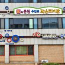 하이스파 이미지