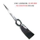 배달건재 이미지