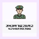 (주)드림포유