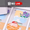 원더몰 이미지