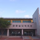 시민체육공원 시민축구장화장실 이미지