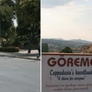 아나톨리아 이미지