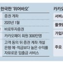 카카오페이_충전_1