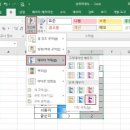 엑셀 이미지