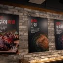 족발신선생 반석점