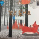 도서출판울림