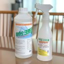 바이오생활 | [소비PICK] 바이오크린콜 - 생활 속 필수템 (꿀팁, 솔직후기 포함)