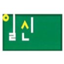 부천일신중학교