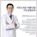 눈밑지방제거후기! 볼록튀어나온 지방 깔끔하게 정리! 이미지