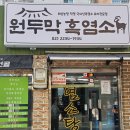 용산-후암-161 이미지