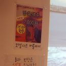 피그런