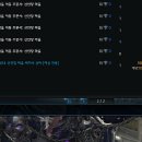 테라pc방 이미지