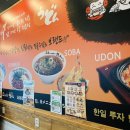 소노야강남솔라티움시티점