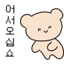희뚜루마뚜루 이미지